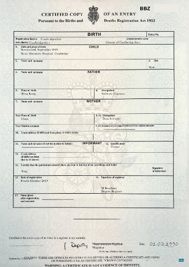 Download UK district of Newcastle upon Tyne certificate of birth Photoshop template